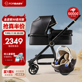 FORBABY婴儿车 可坐可躺 高景观婴儿推车 双向儿童手推车 0-6岁新生儿用 黑金-豪华款+加州阳光提篮