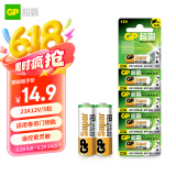超霸（GP）23A12V高伏5粒碱性电池适用于门铃/遥控器/车辆防盗器/玩具/等商超同款