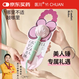 医川艾草锤按摩养生棒槌捶背敲打生日礼物结婚伴手礼品卡款实用送长辈