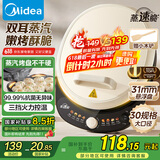 美的（Midea）电饼铛 电饼档 家用双面加热煎烤机烙饼专用锅 加大加深三明治机早餐机大尺寸烤肉抗菌电煎锅30J58