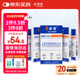 准信（Accu News）艾滋病检测试纸 HIV艾滋病血液检测试纸 5盒装