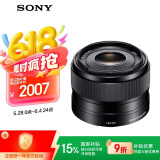 索尼（SONY）【国家补贴仅浙江可用】E 35mm F1.8 OSS APS-C画幅广角定焦微单镜头（SEL35F18）