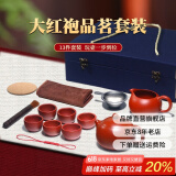 倒把西施【销量2万+】紫砂壶宜兴纯全手工名家泡茶壶 【豪华套餐】品茗组合 220ml