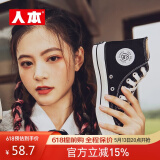 人本升级款春秋新款百搭高帮板鞋1970s情侣帆布鞋潮流鞋子女 黑色（偏大半码） 36 女