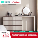 林氏家居现代简约梳妆台卧室小户型化妆桌可伸缩书桌斗柜一体OV3C