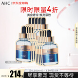 黄金锡纸蒸汽补水面膜 5片/盒 三盒装 保湿焕亮 生日礼物送女友