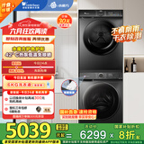 小天鹅（LittleSwan）水魔方洗烘套装10KG滚筒洗衣机+热泵烘干机 智能投放 TG100V618PLUS+617MAX以旧换新 家电国家补贴