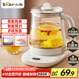 小熊（Bear）养生壶 煮茶壶 恒温水壶 保温烧水一体智能电热水壶花茶壶烧水壶 11档保温 1.5L大容量 YSH-J15Z7