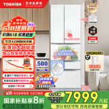 东芝（TOSHIBA）大白桃479日式多门小户型家用双系统超薄嵌入自动制冰风冷无霜电冰箱国家补贴GR-RM479WE-PG1B3