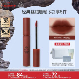 3CE丝绒唇釉砖红色#TAUPE口红唇膏哑光显白520情人节礼物