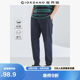 佐丹奴休闲裤男薄款抽绳松紧腰收脚慢跑男裤子纯色束脚裤01119066