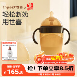 世喜奶瓶6-12个月以上婴儿仿母乳硅胶断奶嘴大棕瓶240ml带重力球手柄