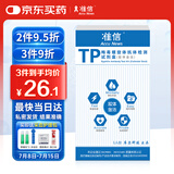 准信（Accu News）TP梅毒螺旋体抗体检测试剂套装 1人份/盒