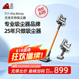 小狗 （puppy）无线吸尘器家用小型大吸力除螨宠物家庭适用T11 Pro Rinse