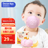 袋鼠医生儿童口罩3d立体婴幼儿0-6个月宝宝口罩6-12月粉色10支透气防花粉
