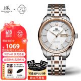 上海（SHANGHAI） 手表男士自动机械表 国民系列 商务经典  玫金SH3008R-1礼物