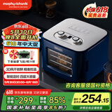 摩飞电器（Morphyrichards） 水果烤箱烘干机家用食品风干机小型宠物零食蔬干果机MR6255 蓝色 8L