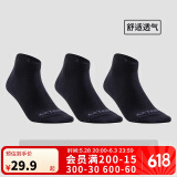 迪卡侬运动袜子球拍类运动成人中帮运动袜-2308218