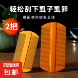 【5元5件更划算】篦子梳去头屑清理加密细齿刮头超密齿梳子 2把 随机颜色 优质篦子大号【2把】