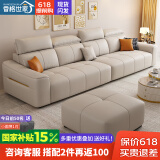 香格世家沙发现代简约真皮沙发客厅小户型直排猫抓皮奶油风高靠背皮艺沙发 3米-直排四人位 加厚奈迪芬牛皮【豪华版】