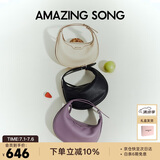 Amazing Song乙颂女包【生日礼物】半月包小号单肩斜挎包百搭手提包腋下包