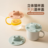 onlycook食品级硅胶杯盖 防漏防尘盖子 马克杯陶瓷杯水杯杯盖 浅绿色/单个