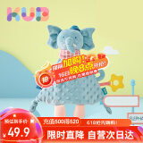 可优比（KUB）婴儿安抚巾宝宝可入口安抚玩偶0-1岁宝宝睡眠毛绒手偶安抚玩具