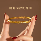 芯奢古法传承卷草纹手镯女士越南仿沙金实心结婚假三金情人节生日礼物 卷草纹传承手镯56 （90-100斤）