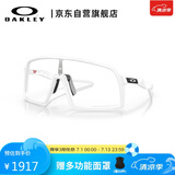 OAKLEY欧克利运动太阳镜跑步墨镜透明防风镜骑行眼镜SUTRO 0OO9406A