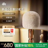 唱吧小巨蛋麦克风G5星河 手机K歌无线麦克风 话筒音响一体 家庭KTV音箱  生日礼物