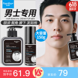 莱脱（Rantto）脱毛膏男士面部腋下腿毛全身胡子脱脸部唇部原料进口去毛套装150g