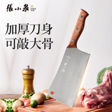 张小泉锋澜家用加厚砍骨刀厨房斩骨刀砍大骨头刀不锈钢锻打剁骨刀