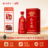西凤酒红西凤系列 红西凤（1978） 收藏白酒 送礼白酒 52度 500mL 1盒 单瓶装