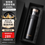 特美刻（TOMIC）商务保温杯男银茶隔茶水分离泡茶杯银杯便携水杯子团购定制伴手礼