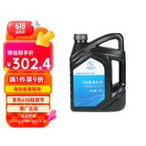 德科（ACDelco）上汽通用原厂6AT自动变速箱油 4L XTS/ATS-L/SLS赛威/CTS/SRX/ATS