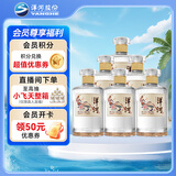 洋河 敦煌文化 小飞天 52度 500ml*6 整箱装 绵柔浓香型 光瓶口粮酒 