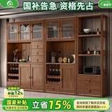 小木窝（XIAOMUWO）餐边柜  隔断柜实木玄关间厅酒柜靠墙地柜功能储物餐边柜紫金檀木  2.4米餐边柜（3门+3门） 组装