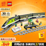 乐高（LEGO）积木拼装城市系列60337 特快客运列车男孩儿童玩具生日礼物