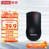 联想（Lenovo）鼠标 无线轻音鼠标 办公鼠标 联想大红点M220无线鼠标 台式机鼠标 笔记本鼠标