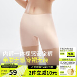 蕉下（beneunder）内裤女士莫代尔安全裙裤防走光短裙打底无痕抗菌高腰 浅杏肤 M
