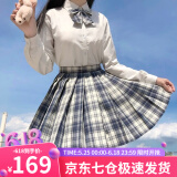 萝美酱jk制服夏季全套女生短裙学院风春秋JK裙百褶裙裙子半身裙套装显瘦 温柔格裙+长袖衬衫+领结 M 【建议95-105斤】