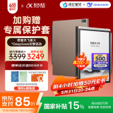 科大讯飞智能办公本Air 2 Pro星光金-大象灰 8.2英寸电子书墨水屏平板电脑 手写笔记本电纸书 语音转文字