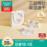 全棉时代婴儿纱布一片式汗巾儿童宝宝纯棉吸汗背巾25×50cm 繁花似锦3条装