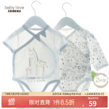 babylove婴儿包屁衣夏季薄款纯棉三角哈衣爬服新生儿宝宝衣服四季款 童趣铅画2件装(夏薄款) 80cm