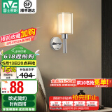 雷士（NVC）北欧简约led壁灯百搭床头灯卧室灯书房走廊灯灯具灯饰 星光北欧壁灯【带7瓦3色光源】