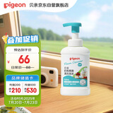 贝亲（Pigeon）奶瓶奶嘴 果蔬清洗泡沫（压泵型）500ml MA162