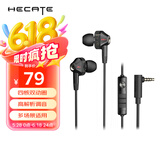 漫步者（EDIFIER）HECATE GM360耳机 入耳式双动圈四核K歌音乐耳麦 电脑手机线控带麦电竞游戏吃鸡耳塞 黑色
