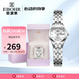依波（EBOHR）手表女 大师系列雅致白面钢带石英母亲节礼物女表50030224