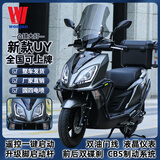 望江龙望江鈴木UY125踏板摩托车燃油车外卖拉货省油国四电喷150cc可上牌 凸镜款(CBS联动双碟刹+三重启动)