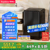 荣事达（Royalstar）洗衣机10公斤全自动波轮大容量家用脱水机宿舍租房可预约洗衣机 以旧换新 家电国家补贴RB10030J